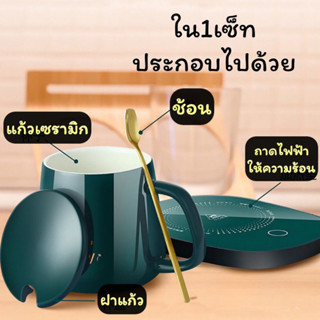 แก้ว อุ่นร้อนไฟฟ้า เครื่องอุ่น แบบเซ็ท