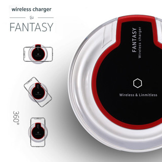 Fantasy Wireless Charger แท่นชาร์จไร้สาย ถ้าโทรศัพท์ไม่รองรับการชาร์จไร้สาย ต้องใช้แผ่นรับสัญญาณเพิ่มน่ะครับ