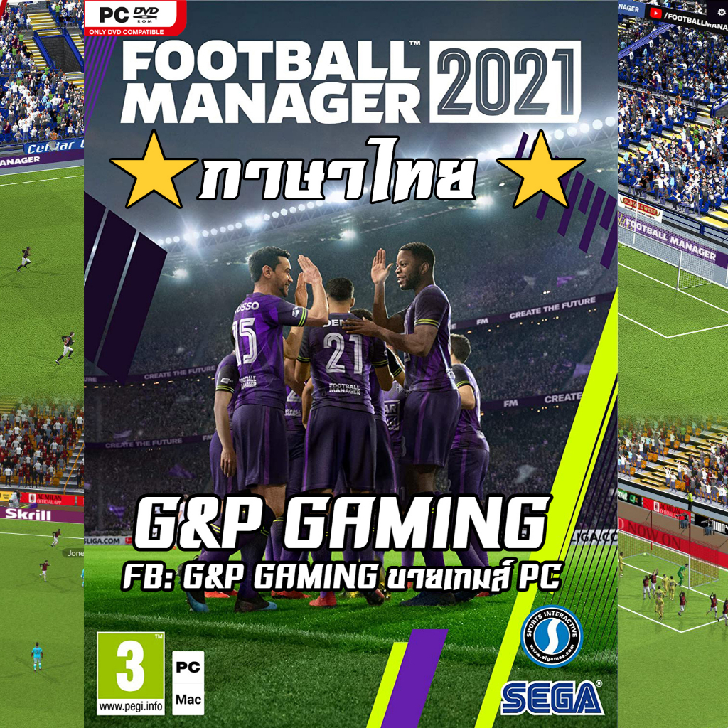 [PC GAME ] แผ่นเกมส์ Football Manager 2021 PC [ภาษาไทย]