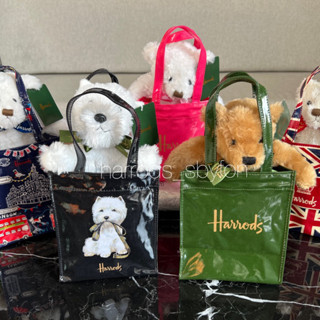 (ลดเพิ่ม10% ทักแชทเพื่อรับโค้ด) Harrods * พร้อมส่ง * Bear in a Bag ของแท้ 100% จากอังกฤษ🇬🇧