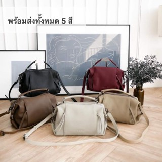 กระเป๋า Luxe Brandbag รุ่นเอลลิสมี 5 สีนะคะ ดำ กาแฟ งาช้าง แดงเข้ม เบจ ราคา