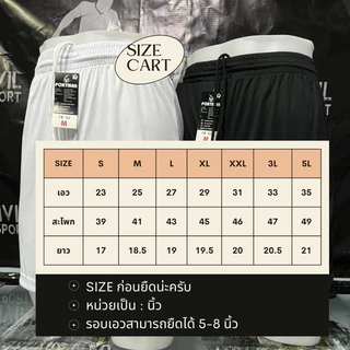 (ส่งเร็วมาก) งานแบรนด์ ผ้าดีที่สุด กางเกงกีฬา กางเกงขาสั้น สกรีนเบอร์ ผ้าไมโครโพลีเอสเตอร์นุ่ม กางเกงบอล กางเกงฟุตบอล