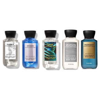 Bath &amp; Body Works กลิ่น Ocean , Graphit , Marble , Oasis , Midnight อบอุ่นนุ่มละมุนน่าซุกอก ใหม่แท้ 100% อเมริกา