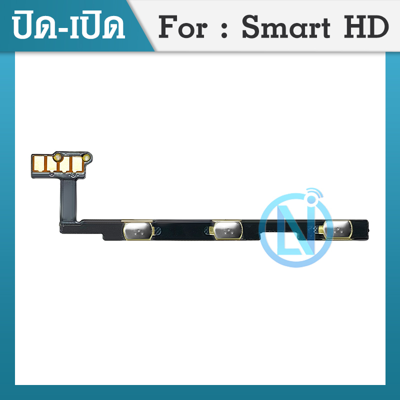 on-off แพรสวิต ปิด -​เปิด PCB on-off infinix Smart HD แพรปุ่มสวิตปิดเปิด infinix Smart HD