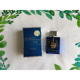 Armaf Club de Nuit Blue Iconic (EDP) แบ่งขาย