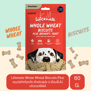 Lifemate Whole Wheat Biscuits Plus ขนมบิสกิตโฮลวีท รส บริวเวอร์ ยีสต์ ขนาด 60 G.