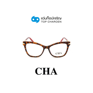 CHA แว่นสายตาทรงCat-Eye 2108-C3 size 52 By ท็อปเจริญ