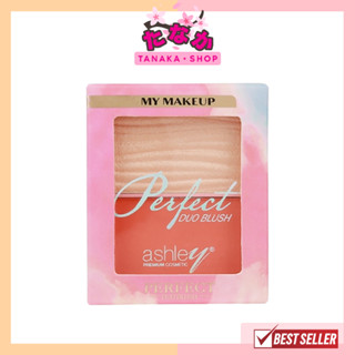 A-396 Ashley Perfect Duo Blush เพอร์เฟค ดูโอ้ บลัช ปัดแก้ม2แบบ