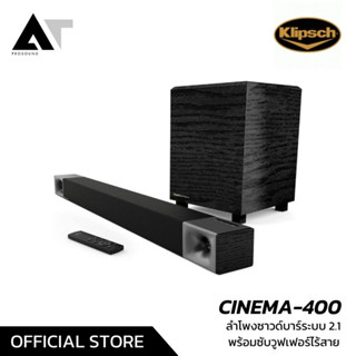 KLIPSCH CINEMA 400 ลำโพงซาวด์บาร์ระบบ 2.1 พร้อมซับวูฟเฟอร์ไร้สาย AT Prosound