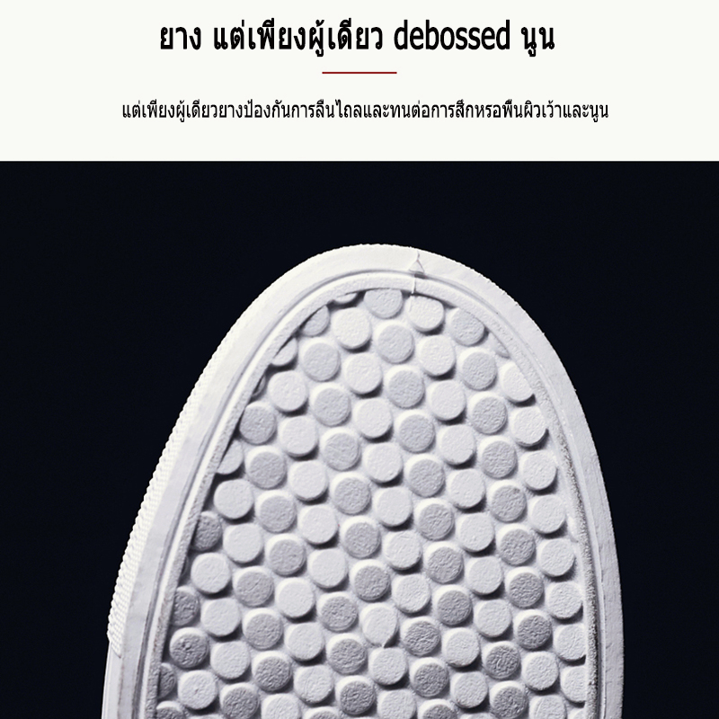 2025 รองเท้าผ้าใบลำลองผู้ชายแฟชั่นชายรองเท้าสีขาวระบายอากาศได้ดี