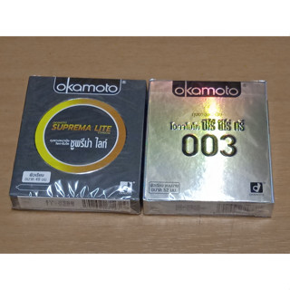 ถูกที่สุด OKAMOTO ถุงยางอนามัย โอกาโมโต ซูพรีม่า ไลท์ ขนาด 49 มม. ผิวเรียบ (บรรจุ 2 ชิ้น) | ซีโร่ ซีโร่ ทรี 003