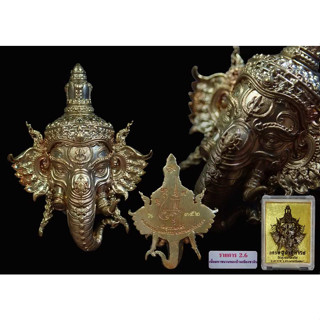 เศียรพระพิฆเนศ เทพเจ้าแห่งความสำเร็จ รุ่น เศรษฐีปาฏิหาริย์ วัดสุวรรณเจดีย์ จ.พระนครศรีอยุธยา