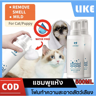 Kanimal Bath Spray สเปรย์อาบแห้ง สำหรับสุนัข แมว กระต่ายและสัตว์เล็ก อ่อนโยน บำรุงขน กำจัดแบคทีเรีย ขนาด 500 ml.