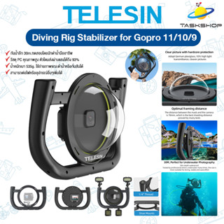 💥ใหม่ล่าสุด💥TELESIN Diving Rig Stabilizer Dome Port Kit for GoPro Hero 11/10/9 พอร์ตโดมสำหรับดำน้ำ 30เมตร