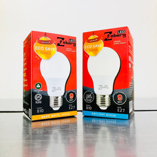 ZEBERG หลอด LED BULB 9W ขั้ว E27