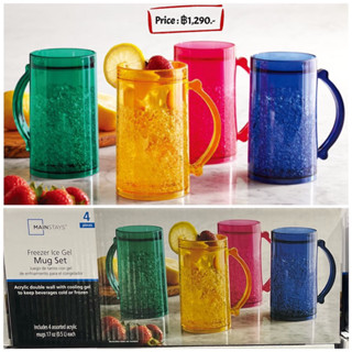 Mainstays 17-Ounce Acrylic Beer Freezer Ice Gel Mug Set, Multicolored เซ็ต 4 ใบ