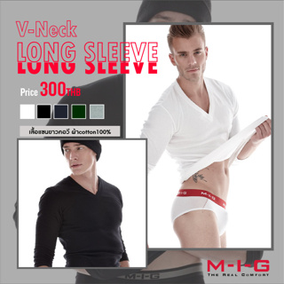 M-I-G V-Neck Long Sleeve เสื้อคอวีแขนยาว mens underwear