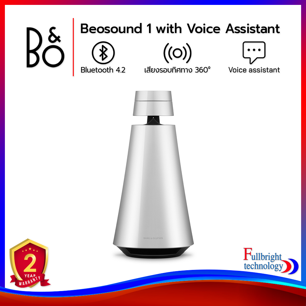 B&amp;O Beosound 1 GVA Wireless Speaker สายแบบ Multi-Room รองรับ Google Voice assistant ประกันศูนย์ 2 ปี