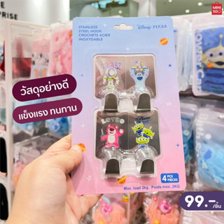 MINISO ตะขอแขวนสแตนเลส ตะขอติดผนัง แบบไม่ต้องเจาะ คอลเลคชัน Disney Pixar 4 ชิ้น