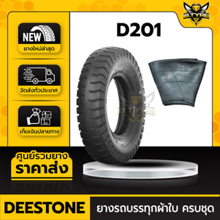 ยางรถบรรทุกผ้าใบ ขนาด 6.00-14 ยี่ห้อ DEESTONE รุ่น D201 (พร้อมยางในครบชุด)