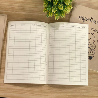 สมุดรายรับรายจ่าย สมุดบันทึก ขนาด A5 สมุดปกน้ำตาล ปกอ่อน เนื้อในกรีนรีด พร้อมส่ง