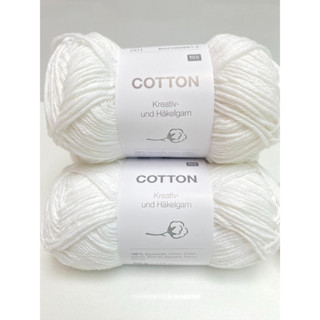 Rico Cotton creativ ไหมพรม cotton 100% สีขาว