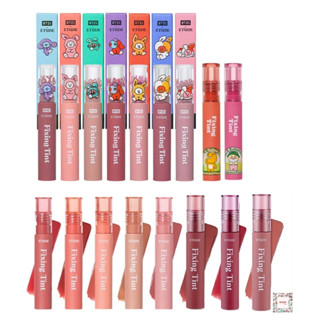 Etude House Fixing Tint 2g 4g - BT21 BTS, Kakao Pink Sweet Potato, Orange Mojito, Analog Rose, Vintage Red, Mellow Peach