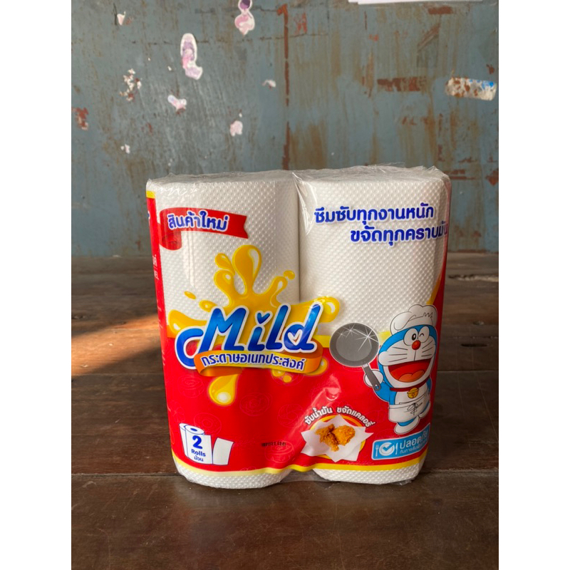 กระดาษซับมันอาหาร กระดาษซับมัน ยี่ห้อมายด์ บรรจุ 2 ม้วน