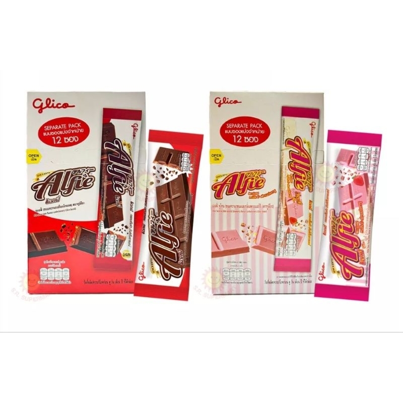 กูลิโกะ แอลฟี่ 12 ห่อ/กล่อง