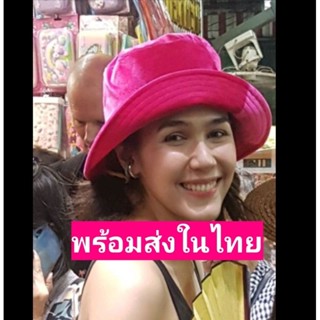 Hipaholic​ หมวกบักเก็ตกำมะหยี่สไตล์แม่ชม พร้อ​มส่ง​ใน​ไทย​