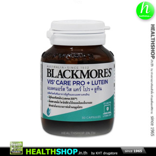 BLACKMORES VIS CARE PRO + Lutein ( แบลคมอร์ส Lutein Zeaxanthine )