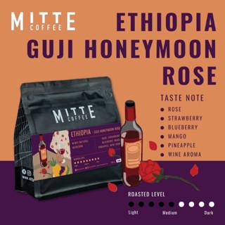 เมล็ดกาแฟคั่วกลาง Ethiopia Guji Honeymoon rose ขนาด 200 กรัม