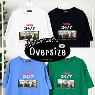 เสื้อ Zone ลาย Open24/7 📽️ เสื้อยืด Oversize เสื้อโอเวอร์ไซส์ เสื้อยืดผู้หญิง เสื้อยืดผู้ชาย