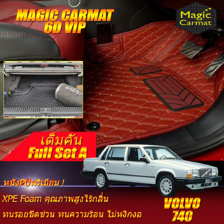 Volvo 740 GLE 1985-1992 Sedan Full Set A (เต็มคันรวมท้ายรถแบบ A) พรมรถยนต์ Volvo 740 GLE Sedan พรม6D VIP Magic Carmat