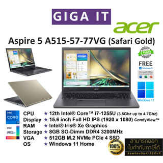 Acer Aspire 5 A515-57-77VG (15.6" FHD,i7-1255U, 8GB,Iris® Xe, 512GฺB M.2, Win11 + Office) Safari Gold ประกันศูนย์ 2 ปี