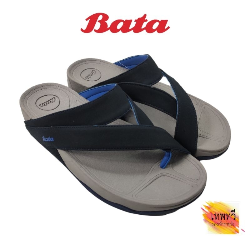 รองเท้า Bata Energy+ สีเทากรม เบอร์ 3-11 รุ่น 9342
