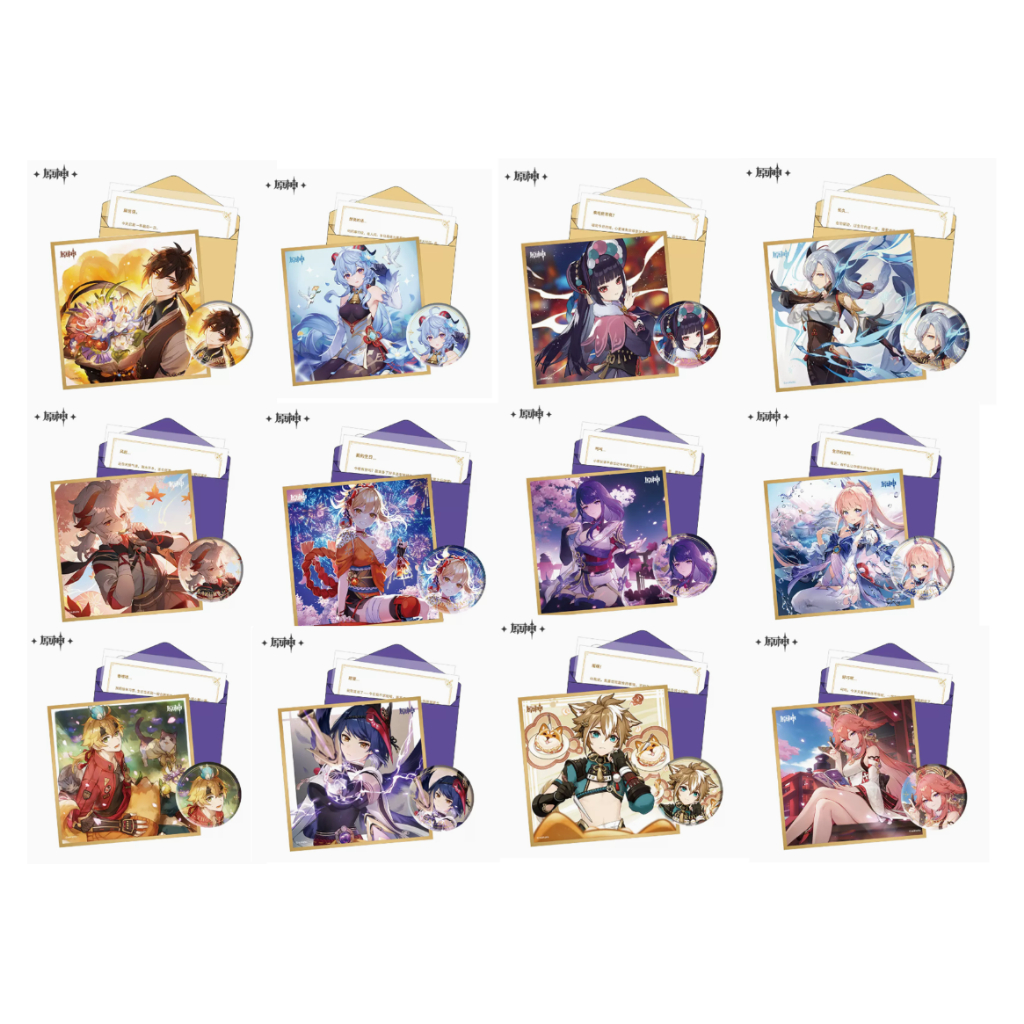 New Update! 3/4/23 [Genshin Official] Destined Day Series Set Gift Box Genshin