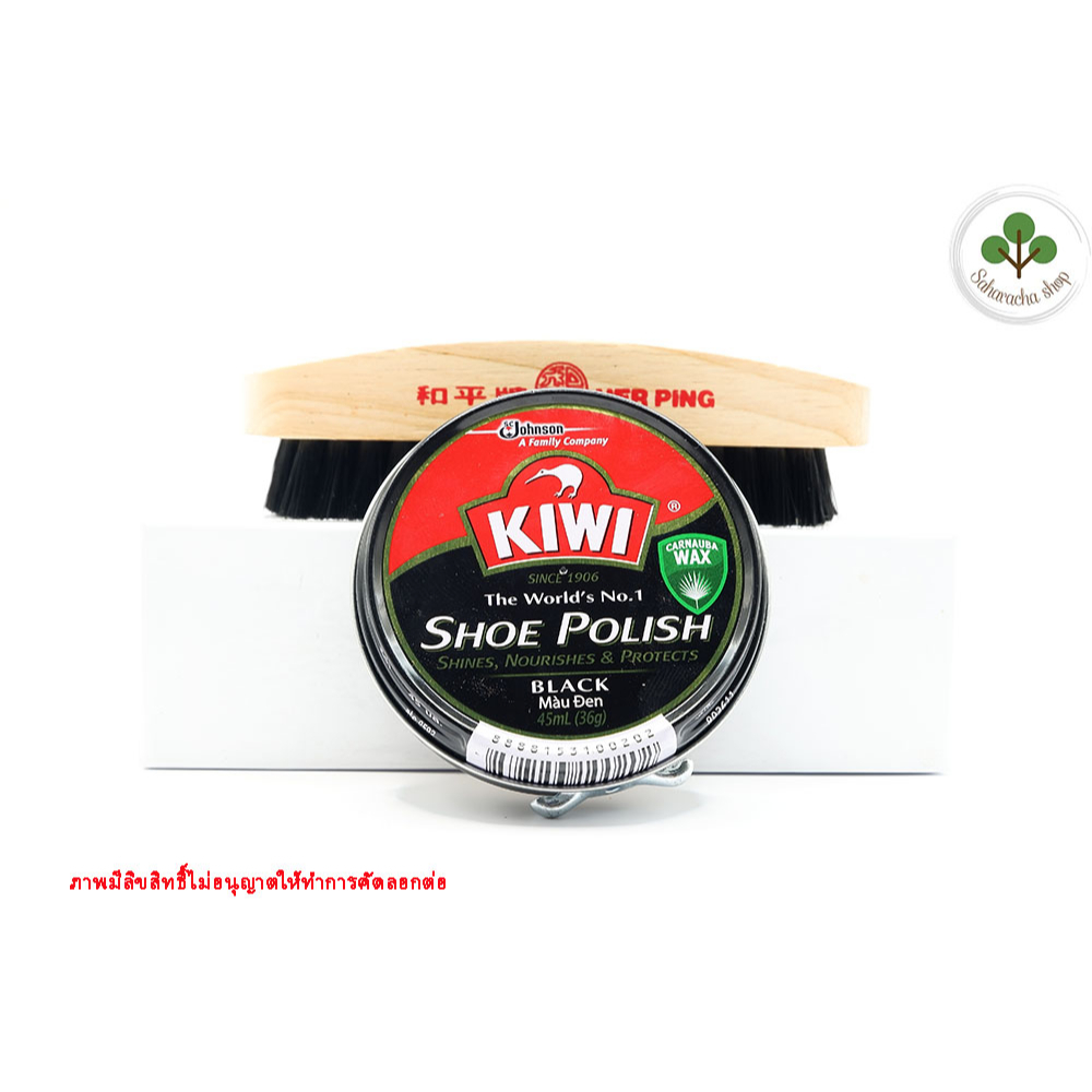 กีวี ยาขัดรองเท้า สีดำ 45 มล. kiwi และ แปรงขัดรองเท้า เพิ่มความเงางามให้รองเท้าหนังของคุณ