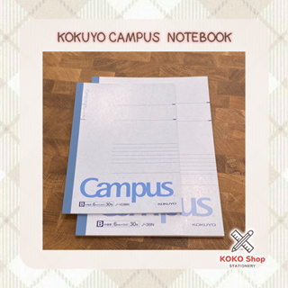 Kokuyo Campus Notebook 3BN (B5) / 103BN (A5) - โคคุโย่ สมุดโน๊ตนักเรียน ขนาด A5, B5 (30แผ่น)