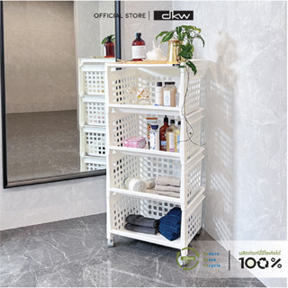 DKW HH-1070/4W ชั้นวางของ 4 ชั้น (มี 2 สี) มีล้อ (knock down…