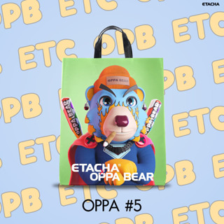 กระเป๋าผ้าใบ ETACHA รุ่น Achats Oppa Bear - เขียว