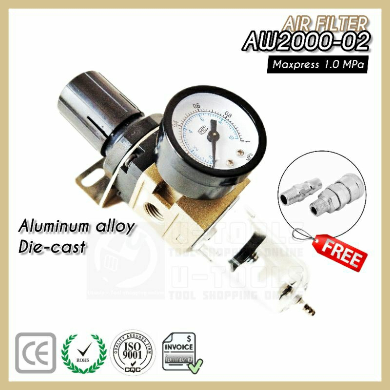 AW2000-02 ชุดกรองลม และปรับแรงดัน Max Press 1.0Mpa แถมฟรี! ข้อต่อ+คอปเปอร์