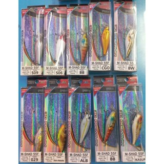 เหยื่อ HINOMIYA รุ่น M-SHAD 55F(รับสีไหนแจ้งสีไว้ในแชทเลยครับ)