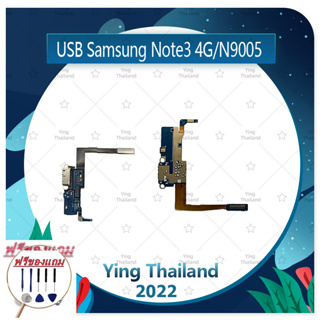 USB Samsung Note3 4G (แถมฟรีชุดซ่อม) อะไหล่สายแพรตูดชาร์จ แพรก้นชาร์จ Charging Connector Port Flex Cable（ได้1ชิ้นค่ะ)