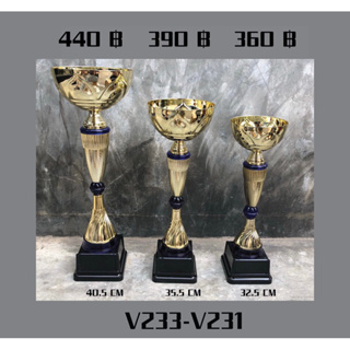 ถ้วยรางวัล3ขนาด(V231-233)ออกแบบป้ายฟรี