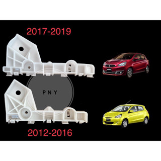 พลาสติกยึดกันชน หน้า มิตซูบิชิ มิราจ ปี2012-2016 และ 2017-2019