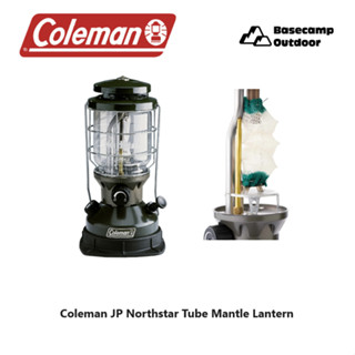 Coleman JP Northstar Tube Mantle Lantern