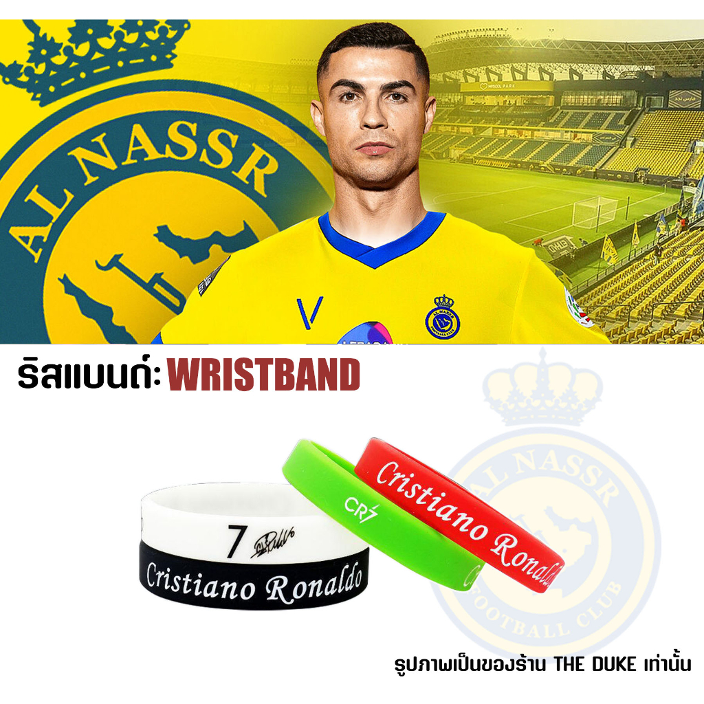 คริสเตียโน โรนัลโด้ กำไลข้อมือ CR7 Cristiano Ronaldo ริสแบนด์ แมนยู สินค้าพร้อมจัดส่ง