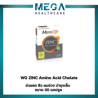 MaxxLife Zinc Amino Acid Chelate แม็กซ์ไลฟ์ ซิงก์ อะมิโน แอซิด คีเลต ลด สิว ผมร่วง บำรุงเล็บ ขนาด 30 แคปซูล