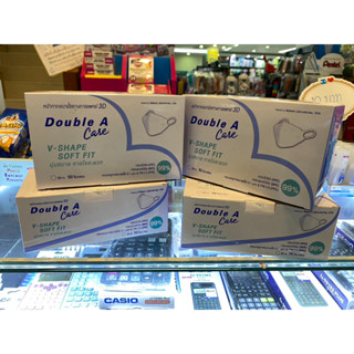 (ของแท้!!) หน้ากากอนามัย Double A care 50 ชิ้น/แพ็ค